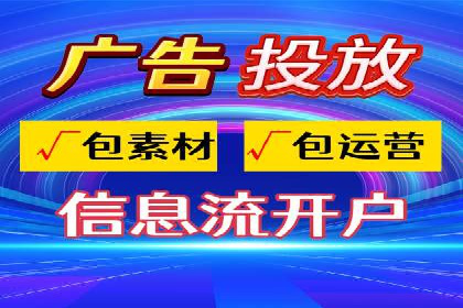 信息流大师在搜索引擎优化中的实践