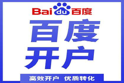 百度SEM代运营实战案例：助力企业快速抢占市场