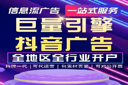信息流广告运营案例：手游广告策略